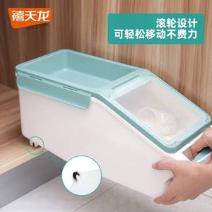 Contenedor para Arroz de 10-20 Jin, con Tapa de Plástico a Prueba de Insectos, Forma Rectangular - Product Image 3