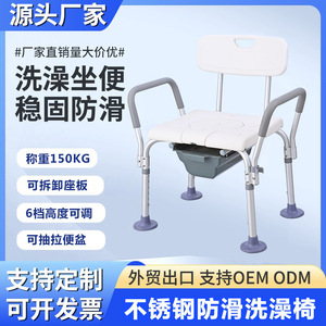 Chaise de douche réglable en hauteur avec ventouses pour personnes âgées et handicapées, équipement de sécurité pour la salle de bain - Product Image 5