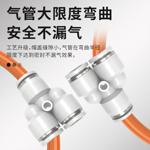 Raccords de T-Connecteur PBT en plastique DDE Dade Pneumatics PY 0,2-0,8 MPa pour tubes d'air - Product Image 5