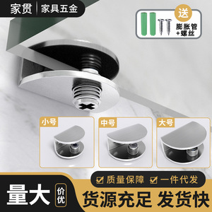 Clip en acier inoxydable semi-circulaire pour verre avec poignée en caoutchouc pour support d'étagère de placard, fixation robuste - Product Image 3