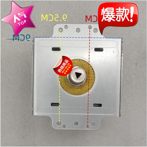 Magnétron refroidi par air M24FB 610 pour four à micro-ondes, pièce de rechange - Product Image 1