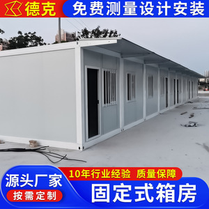 บ้านสำเร็จรูปโครงเหล็ก อาคารสำนักงานแบบโมดูลาร์ รูปทรงสี่เหลี่ยมผืนผ้า ดีไซน์ทันสมัยสำหรับใช้เป็นสำนักงาน - Product Image 5