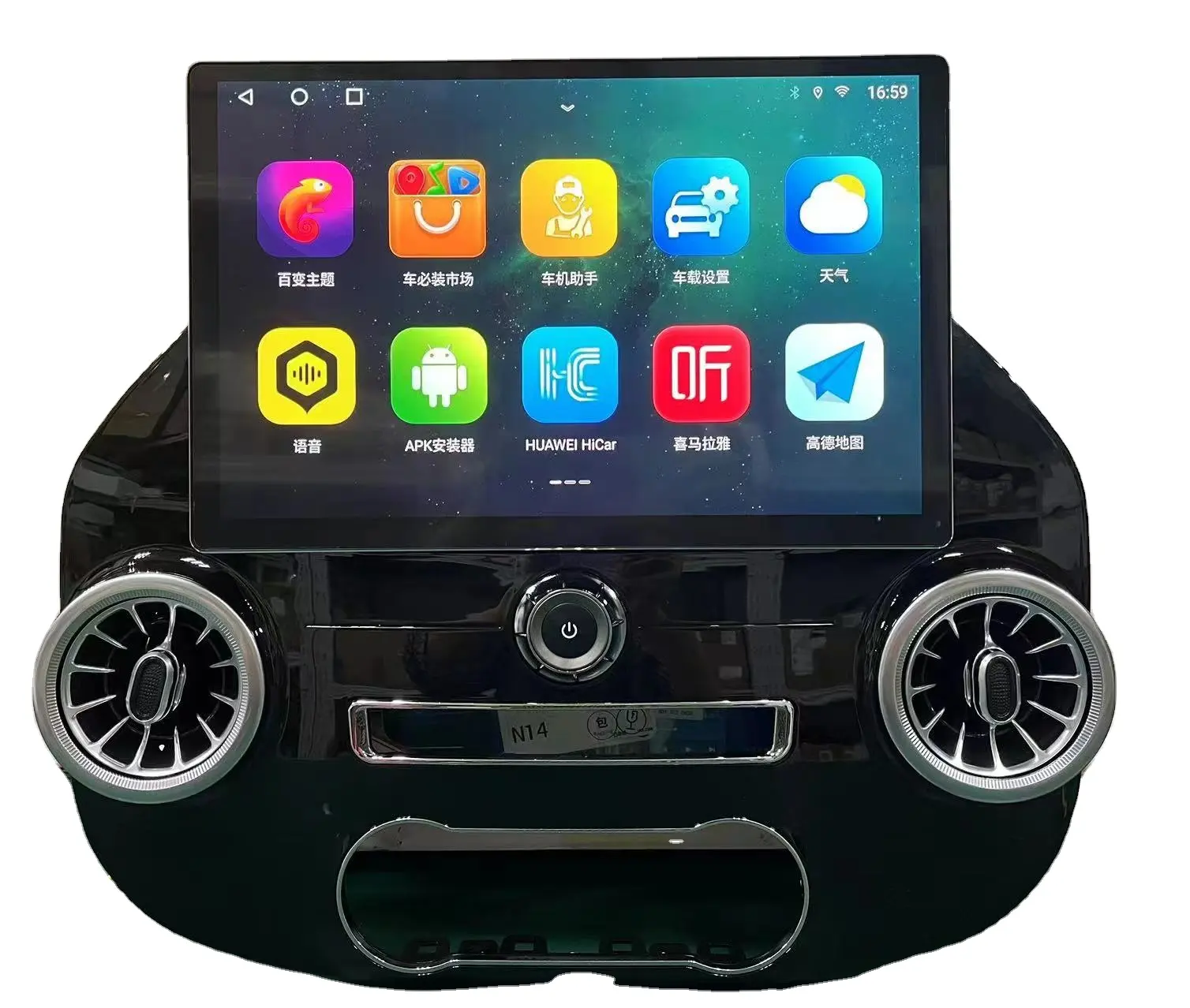 13.3 lecteur vidéo de voiture Android pour Mercedes Benz classe V Vito Viano Valente Metris W447 GPS Autoradio unité principale Audio