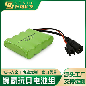 Batterie Ni-Mh 4.8V 1000Mah rechargeable pour jouets, voitures télécommandées, bateaux, pistolet à eau - Product Image 5