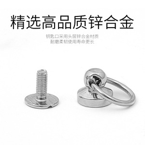 <b>Car</b> Keychain Zinc Alloy Chrome Plated 10mm Gourd Shape Metal <b>Key</b> <b>Ring</b> Home Use - Product Image 3