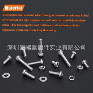 Stainless Steel <b>Screw</b> And Nut <b>Set</b> 500pcs Pan Head Combination Tool Case For Standard Use - Product Image 3