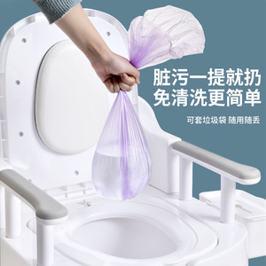 Portable Elevated Toilet Seat With Armrests Plastic 250 Kg Capacity For Seniors Pregnant Women And Children - Product Image 1