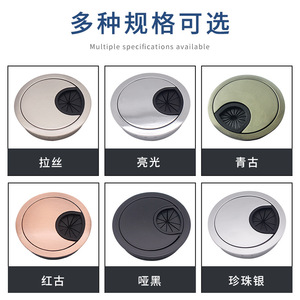 Cache-câble rond en alliage de zinc, organisateur de bureau minimaliste, accessoire décoratif de bureau, type à insertion par boulon - Product Image 3