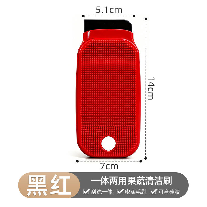 แปรงสองด้านสีดำและสีแดง| 3 ใน 1