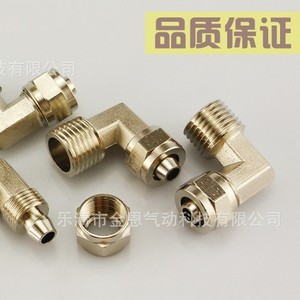 JIN Brass 90 Degree Elbow Fitting Quick Connect External <b>Thread</b> <b>Lock</b> Nut Pneumatic Hose Connector ABL6 01 8 02 10 03 - Product Image 2