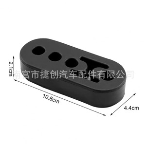 Muffler Clamp Rubber Hanger 4 Hole 2 Hole Universal Exhaust Pipe Mounting <b>Bracket</b> For Car - Product Image 3