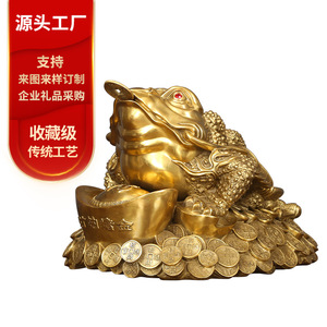 <b>Brass</b> Three <b>Legged</b> Toad Figurine Golden Fortune Decoration Tabletop Animal Sculpture Chinese New Year Gift - Product Image 1