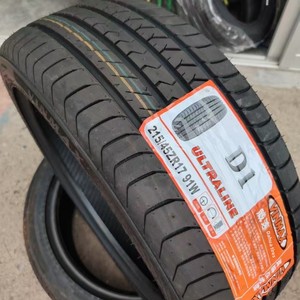 Vente directe d'usine, pneus automobiles neufs de marque Outer, 215/45R17 91W, avec garantie, pneus de haute qualité - Product Image 5