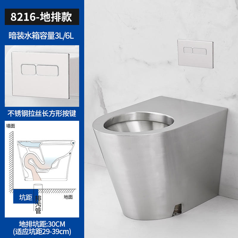 8216-ground drainage-concealed water tank-stainless steel wire