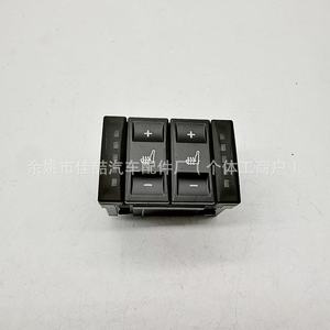Interruptor de Calefacción Eléctrica para Asientos 6M2T19K314AB Negro 12V DC de Aplicación General - Product Image 1