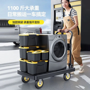 Folding Flatbed Trolley Four-Wheel Steel Platform Hand Cart Black Foldable Portable Household Use - Product Image 3
