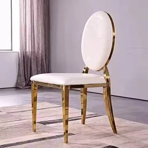 Silla de Comedor para Banquete de Lujo para <span class=keywords><strong>Restaurante</strong></span> u Hotel con Respaldo Redondo y Patas de Hierro en Acero Inoxidable Dorado - Product Image 1