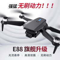 Drone E88 WiFi avec double caméra HD 4K grand angle, télécommande vidéo, vol stationnaire intérieur, drone pliable quadricoptère