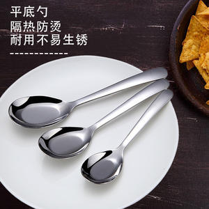 Ensemble de cuillères à fond plat en acier inoxydable, 3 pièces, résistantes à la chaleur, pour servir la soupe aux enfants, lavables au lave-vaisselle, couleur unie - Product Image 1