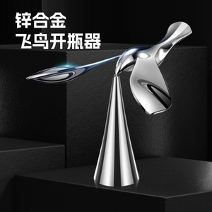 Bird Bottle Opener Zinc Alloy Roly Poly Balancing Desk Ornament Beer Opening <b>Tool</b> Creative Office Decor - Product Image 2
