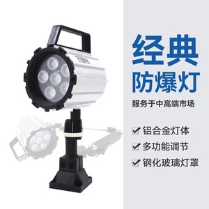 Oujie LED punching and milling machine waterproof and oil-proof <b>work</b> <b>light</b>, corrosion-resistant, adjustable <b>light</b> (F5F6F) - Product Image 5