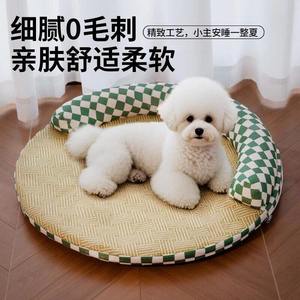 Tapis rafraîchissant pour animaux de compagnie, rectangle, lit d'été pour chien, motif en treillis amovible, rembourrage en fibre de polyester, lavable à la main, fournitures pour animaux de compagnie toutes saisons - Product Image 3