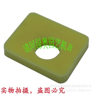 Elemento de Filtro de Aire para Cortacésped Briggs & Stratton 799579, Filtro de Esponja para un Rendimiento Óptimo - Product Image 2