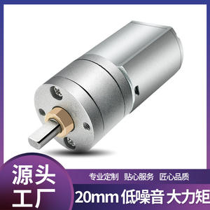 Factory Direct Sanitary Equipment Game Machines Medical <b>Motors</b> <b>Miniature</b> <b>Motors</b> <b>Actuators</b> <b>Solenoids</b> Drivers Accessories - Product Image 3