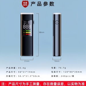 Probador de alcohol portátil, sensor de celda de combustible, batería de litio de 150mAh, pantalla LED, respuesta rápida para la prevención de la conducción en estado de ebriedad - Product Image 3