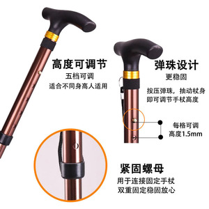 Aluminum Alloy Trekking Pole Lightweight Telescopic Adjustable Height With <b>Spring</b> <b>Clip</b> Lock For Hiking Walking Sticks - Product Image 4