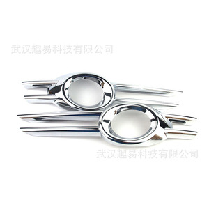 Cubierta de Faro Antiniebla para Volkswagen Passat CC 2009-2011, Rejilla Cromada, Par Izquierdo y Derecho - Product Image 2