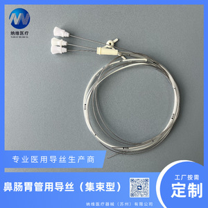 Nasogastric tube guidewire <b>accessories</b> medical source manufacturer supports customization and sampling of tubing and flexible - Product Image 3