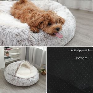 Nido de perro gato de doble propósito invierno cálido semicerrado Villa cubierta de tela de felpa cuatro estaciones medio paquete camas sólidas para mascotas - Product Image 3