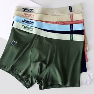 男士竹纤维平角内裤抗菌透气柔软中腰运动内衣 - Product Image 1