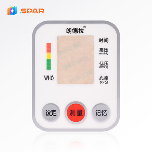 แผงเมมเบรนรีโมทคอนโทรลโพลีคาร์บอเนตพิมพ์ลายด้วยเทคนิคซิลค์สกรีนและยูวีทรานเฟอร์ สำหรับใช้งานภายใน/ภายนอกอาคาร - Product Image 3