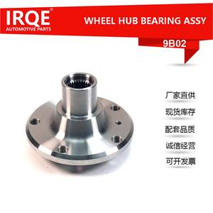 Ensemble de moyeu de roue arrière IRAQE-9B02 pour BMW 33411095417, en acier, neuf - Product Image 3