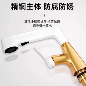 Robinet de lavabo blanc extractible, monocommande, avec valve en céramique, à poser sur le comptoir, avec fonction jet d'eau chaude et froide pour salle de bain et toilettes - Product Image 4