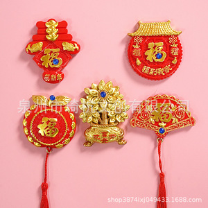 แม่เหล็กติดตู้เย็นต้นไม้เงินเฟิงสุ่ยพร้อมอัญมณีสีฟ้าและตัวอักษรสีแดงสำหรับตกแต่งปีใหม่จีน - Product Image 2