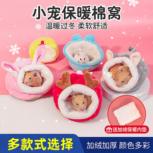 Pet Cotton <b>Nest</b> Round Soft Faux Fur Winter Warm Hamster <b>Bed</b> Multi Color - Product Image 1