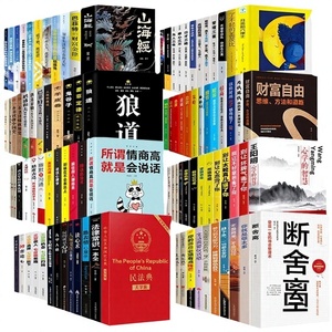 Compras al por Mayor, Adquisiciones para Bibliotecas, Donaciones para Escuelas Primarias, Secundarias y <span class=keywords><strong>de</strong></span> Formación Profesional, Comunidades y Centros Comunitarios - Product Image 1
