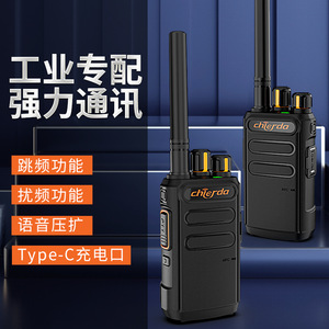Chierda Cd07 Walkie Talkie Compacto Recargable Tipo C con Protección Anti-Código para Hoteles y Supermercados - Product Image 1