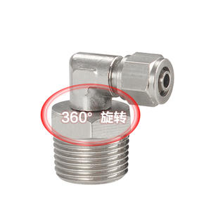 ข้อต่อหมุนเร็วแบบชุบนิกเกิลและข้อต่ออเนกประสงค์แบบมุมฉาก PL8-01 6-01 8-02 4-01 10-02 วาล์วปรับมุม - Product Image 1