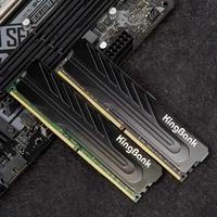 Mémoire d'ordinateur KingBank RAM DDR4 8G 3200MHz UDIMM NonECC à double canal haute vitesse pour des performances améliorées