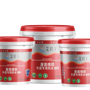 Pintura impermeable de goma roja Revestimiento de impermeabilización resistente a grietas altamente elástico <span class=keywords><strong>para</strong></span> techo de concreto - Product Image 1