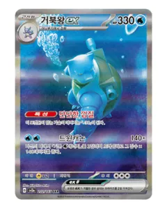 Nueva Caja <span class=keywords><strong>de</strong></span> Sobres <span class=keywords><strong>de</strong></span> Pokémon Escarlata y Violeta 151 (Coreano) Sellada <span class=keywords><strong>de</strong></span> Fábrica, Juego <span class=keywords><strong>de</strong></span> Mesa Pokémon para Regalo <span class=keywords><strong>de</strong></span> Navidad - Product Image 4