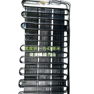 Refrigerator Condenser Heat Dissipation Grid 43cm Width Universal Iron Mesh <b>Radiator</b> For Freezer Evaporator - Product Image 3
