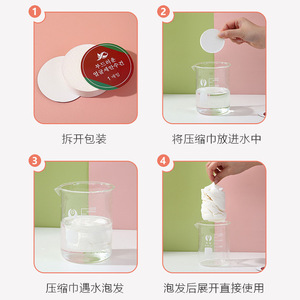 Serviette compressée jetable en tissu non tissé 25x50cm 35x75cm 60x100cm 70x140cm, serviette de bain rectangulaire portable pour voyage - Product Image 1