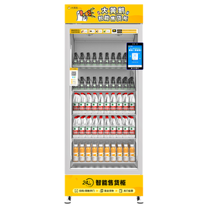 ตู้จำหน่ายสินค้าอัตโนมัติแบบสองประตู แช่แข็ง ผลไม้สด อาหารเพื่อสุขภาพ สลัด เครื่องดื่ม ตู้เย็นอัจฉริยะ พร้อมเครื่องอ่านบัตร - Product Image 4