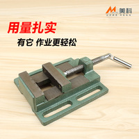 Pince plate américaine, petit étau fixe, support de fixation pour machine à percer les strass, pince de table de 3 pouces pour travaux domestiques