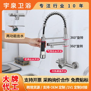 Modern Pull Down Kitchen Faucet 2 Handle <b>Deck</b> Mounted Ceramic Valve Stainless Steel Spring Hose Hot Cold Water Use - Product Image 5
